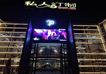 五大连池中低档荤素KTV少爷会所体验-私人定制KTV消费荤素点评