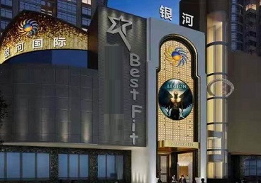 五大连池KTV荤台花场男公关服务好-银河国际KTV花场消费点评